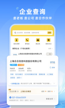 名片全能王截圖