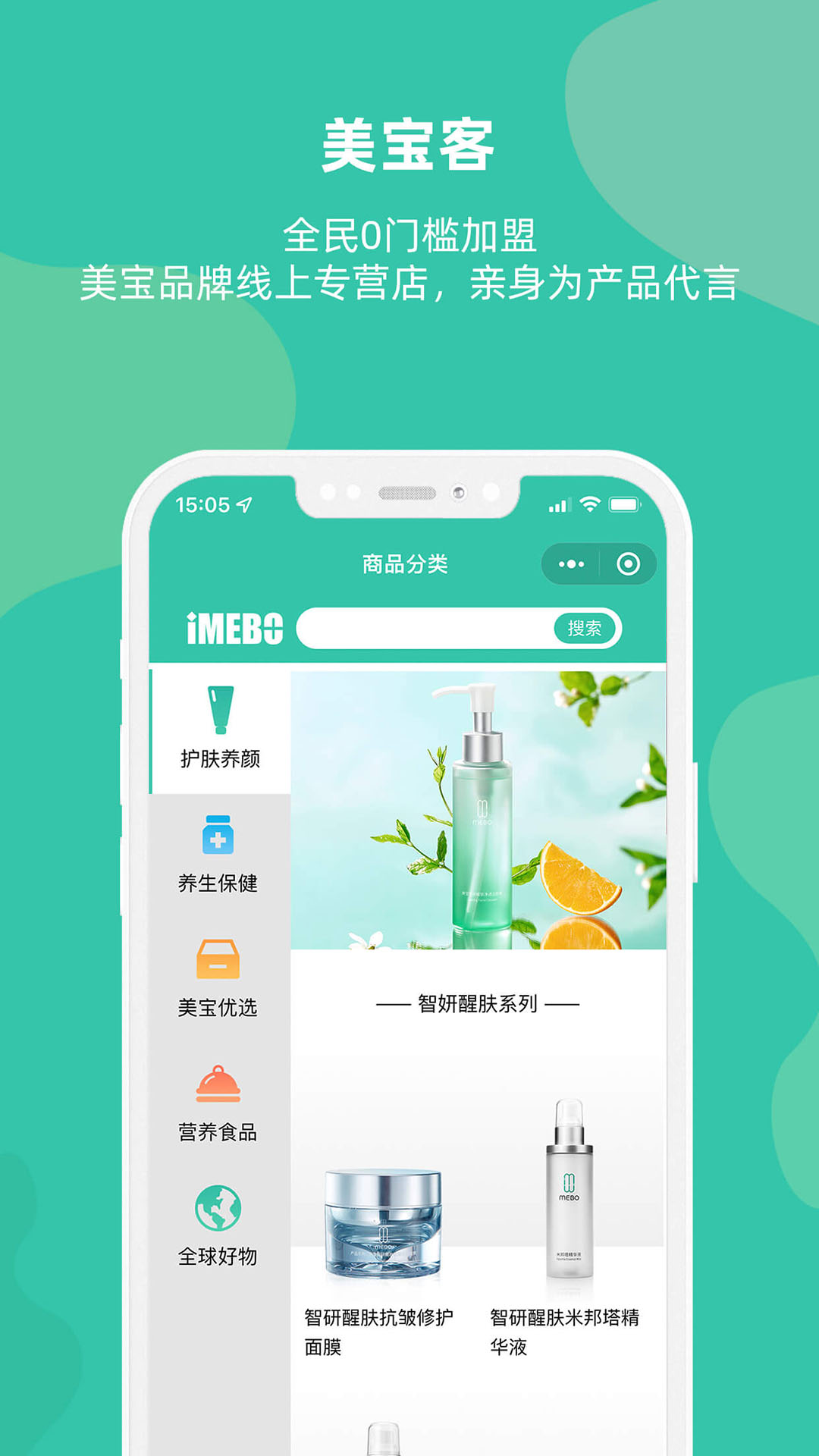应用截图2预览
