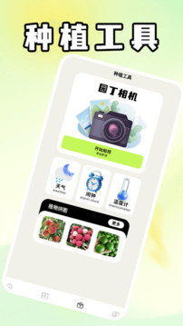 奶奶的小農(nóng)院截圖