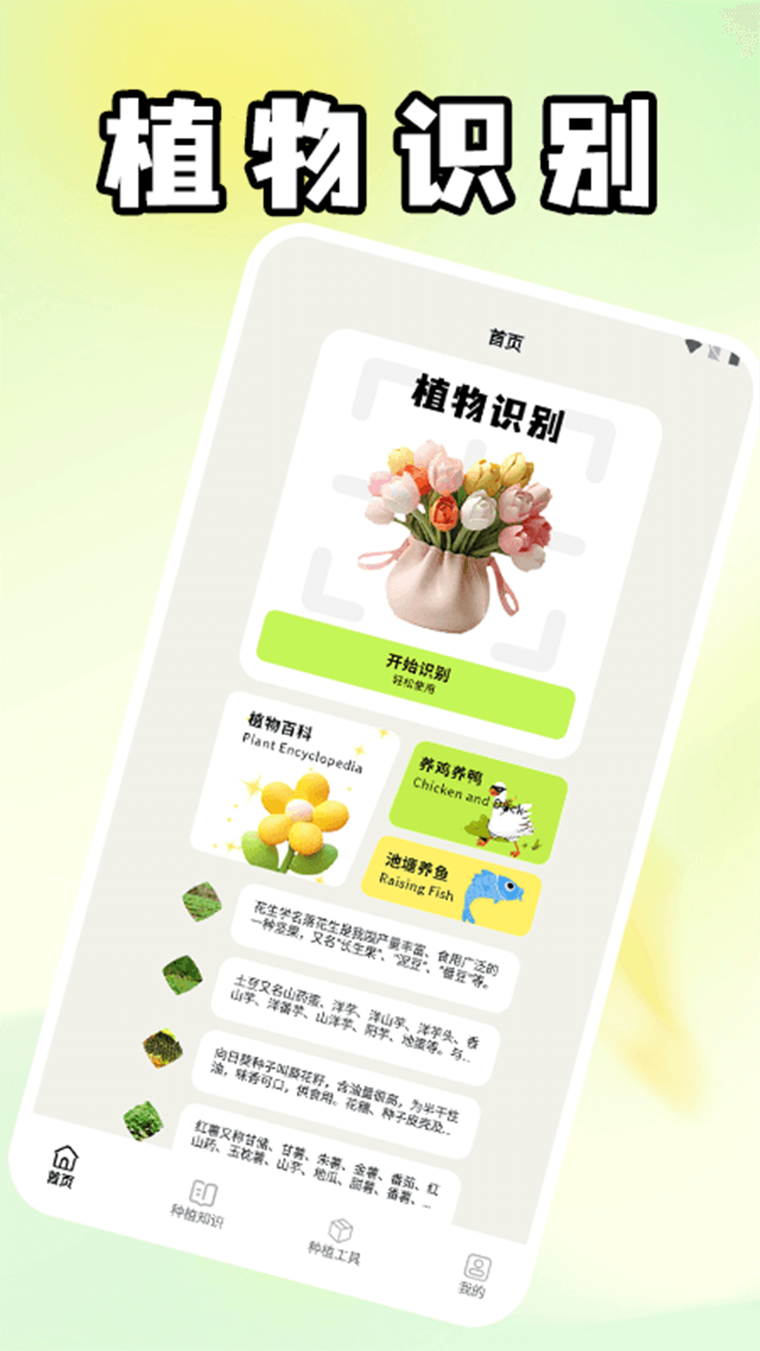 奶奶的小農(nóng)院截圖預(yù)覽