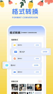AutFeng截圖
