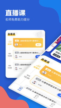 GMAT考滿分截圖