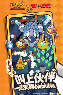 發(fā)條總動員截圖