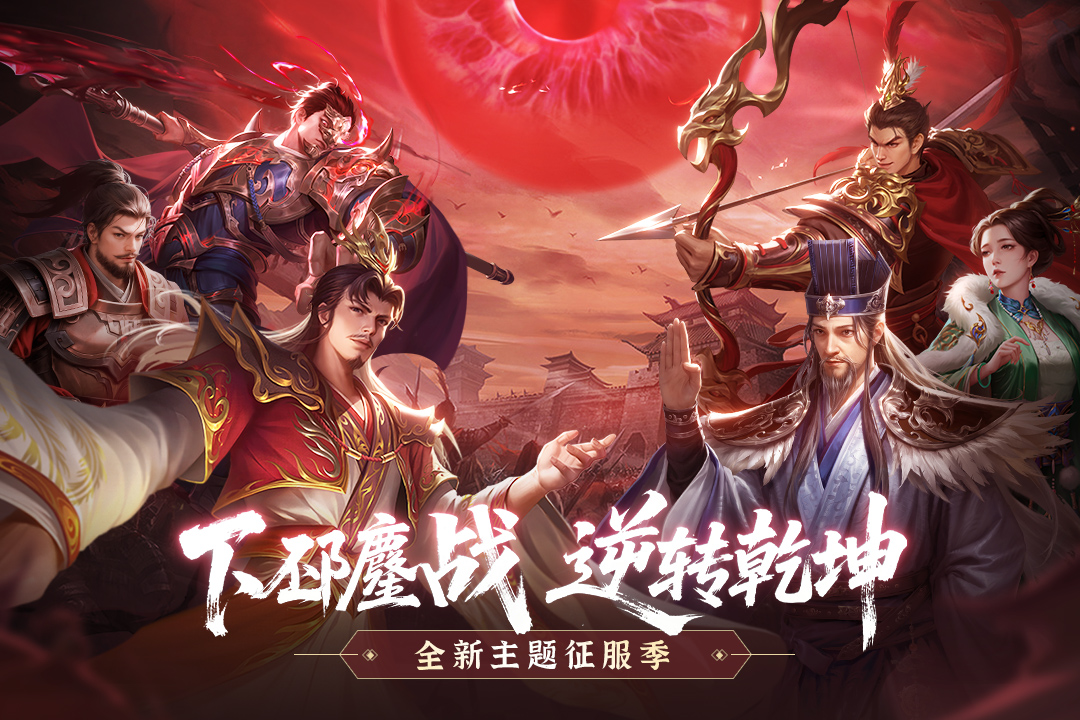 朕的江山截圖預(yù)覽