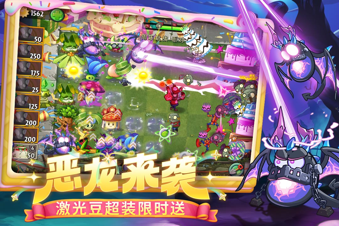 应用截图3预览