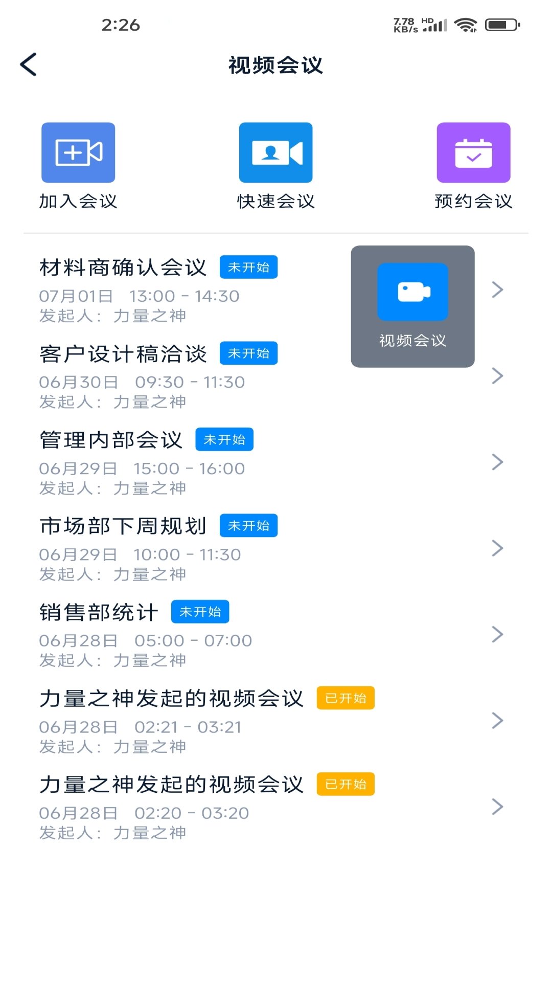 脈信截圖預(yù)覽