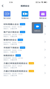脈信截圖