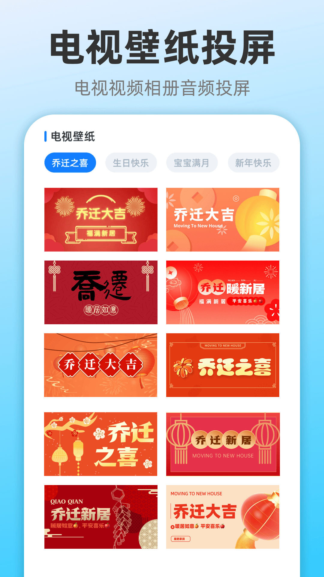 無限投屏截圖預覽