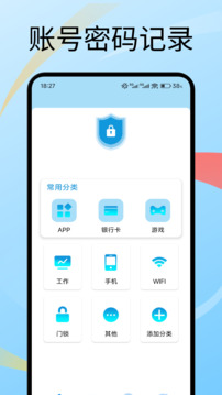 號易截圖