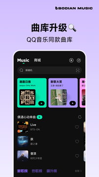 波點(diǎn)音樂截圖