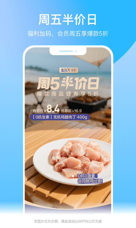 应用截图1预览