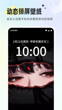 空空魚截圖