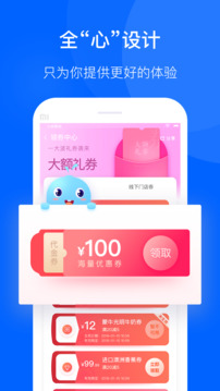 聯(lián)華鯨選截圖