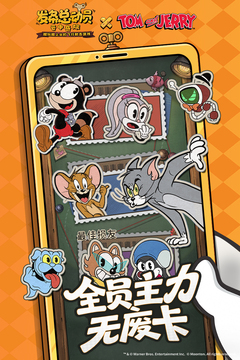發(fā)條總動員截圖