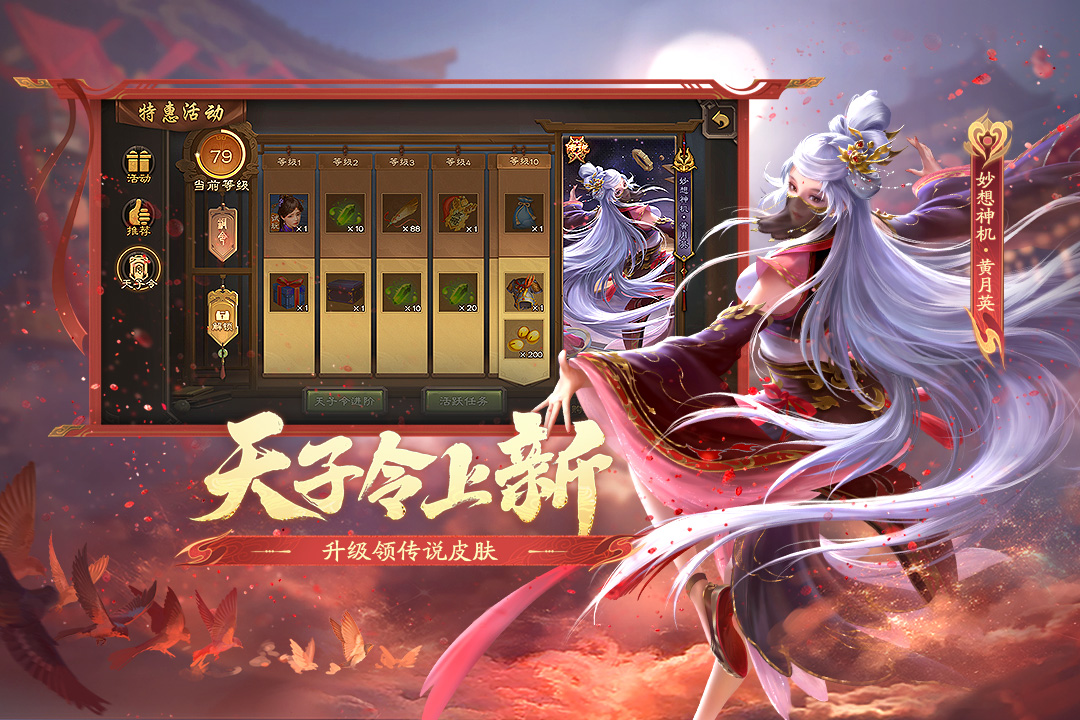 应用截图2预览
