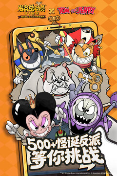 發(fā)條總動員截圖