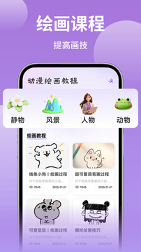 夠力七彩截圖