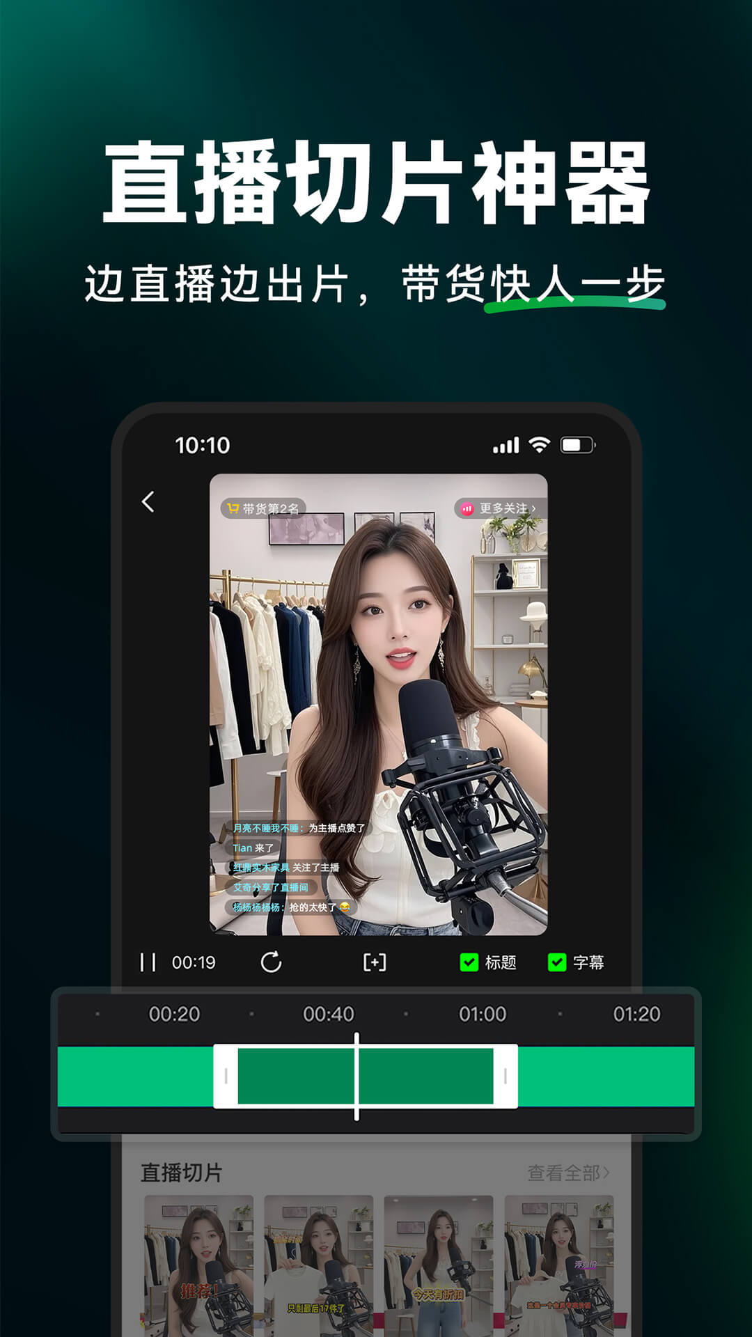 应用截图5预览