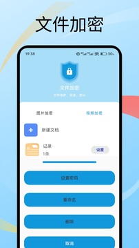 號易截圖