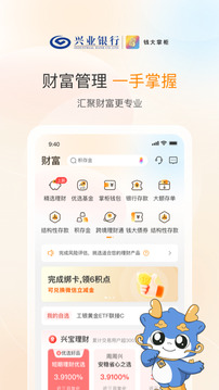 錢大掌柜截圖