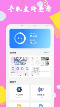 進(jìn)圈閃傳截圖