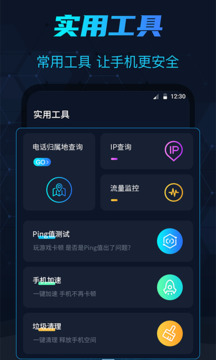 測(cè)網(wǎng)速截圖