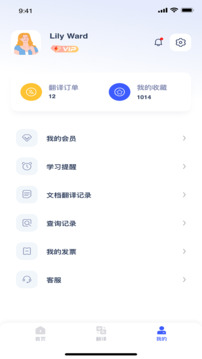 科工術(shù)語(yǔ)截圖