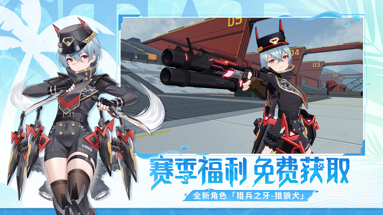 星之翼截圖預(yù)覽