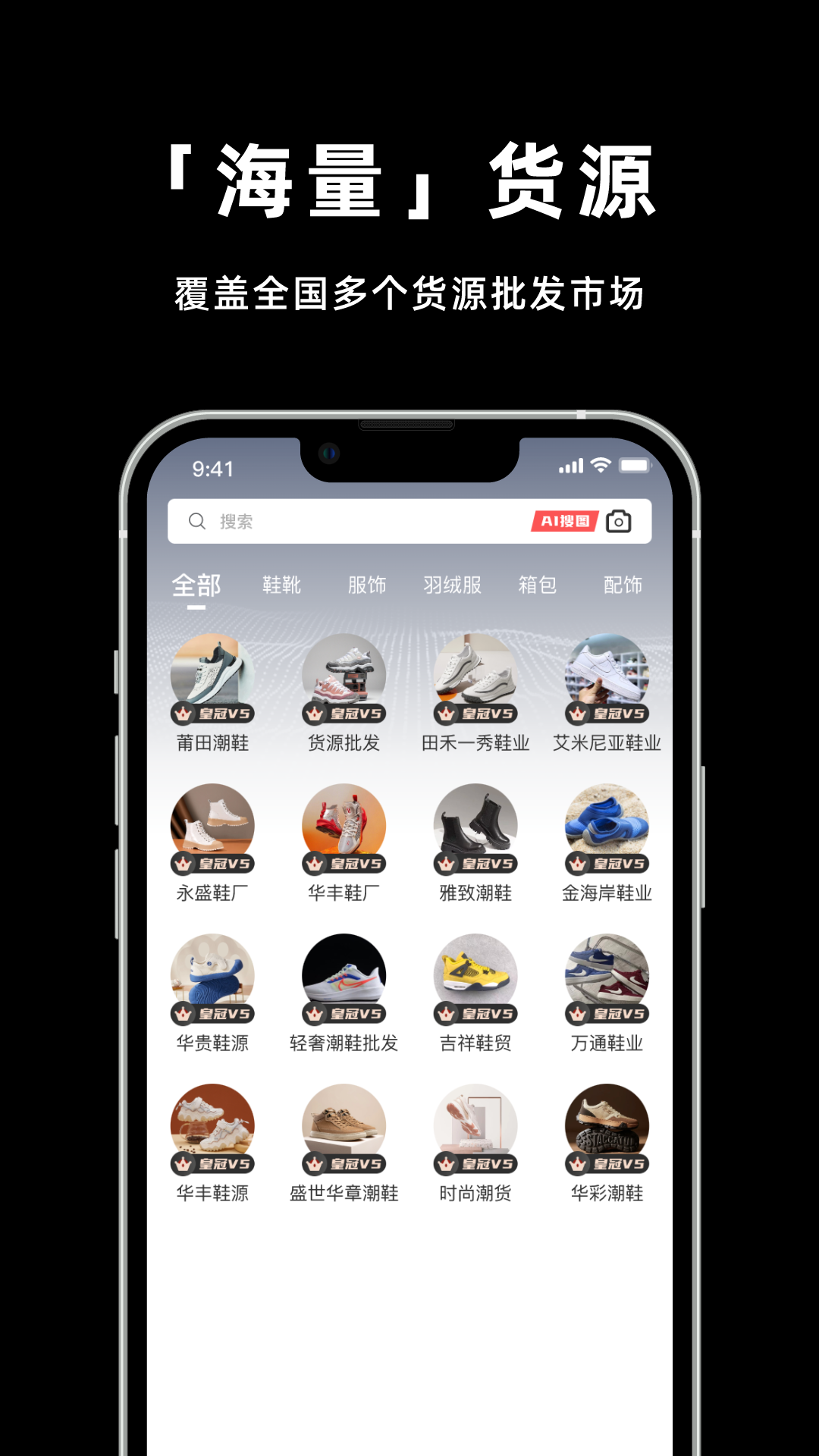 应用截图1预览