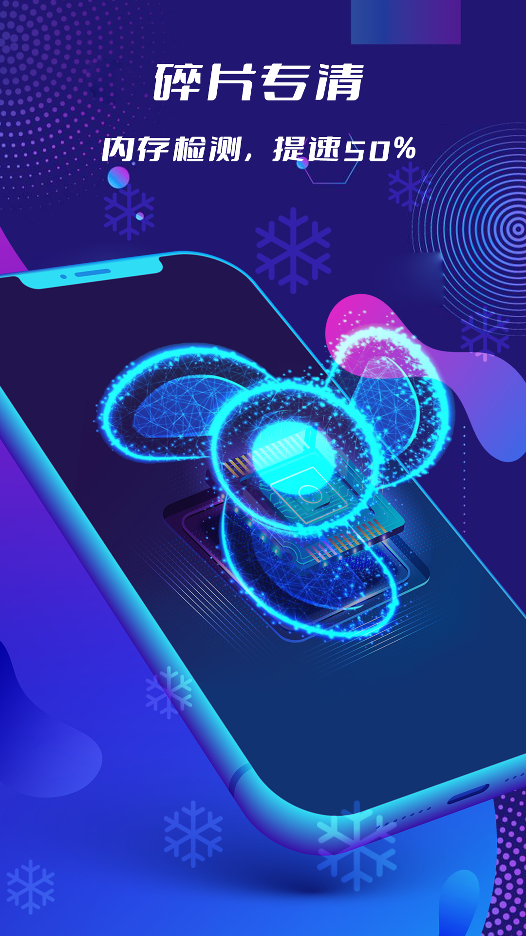 清理截圖預(yù)覽