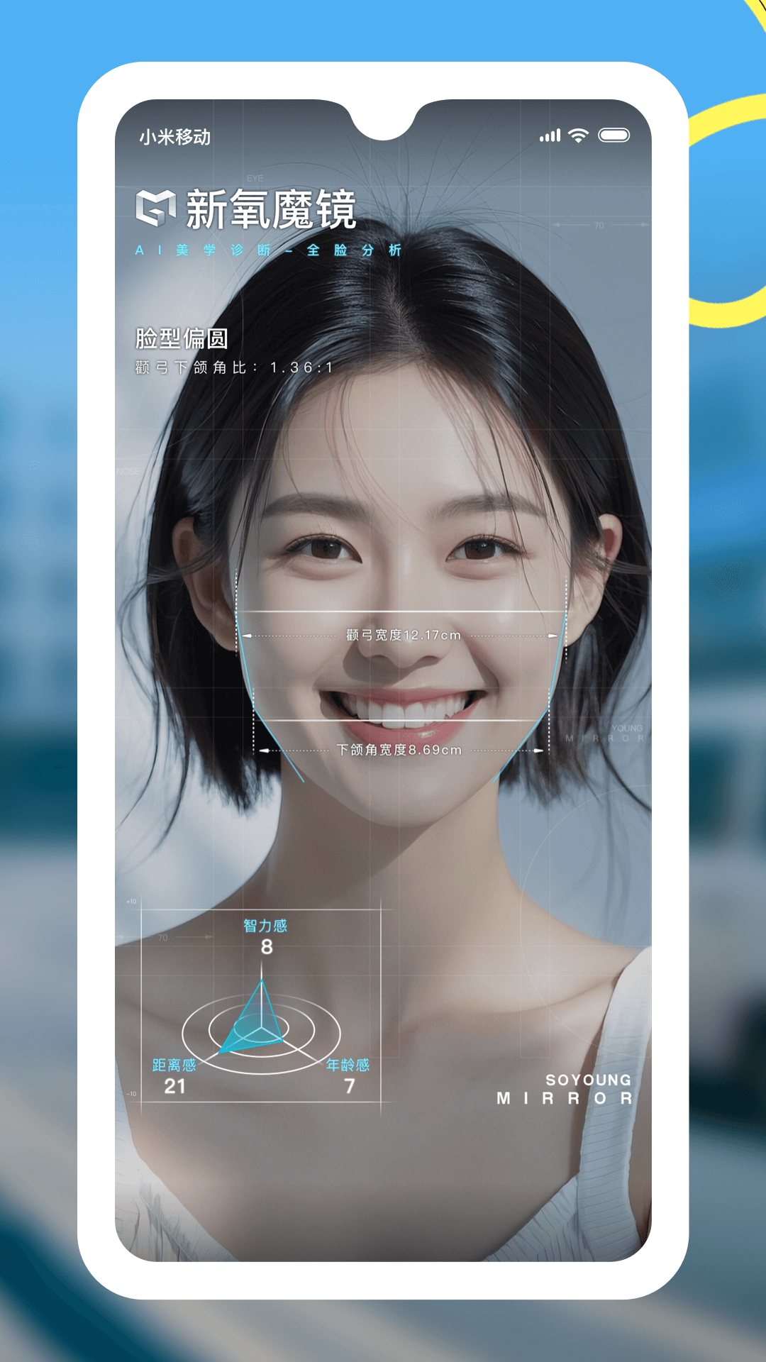 应用截图3预览