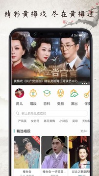 黃梅迷截圖