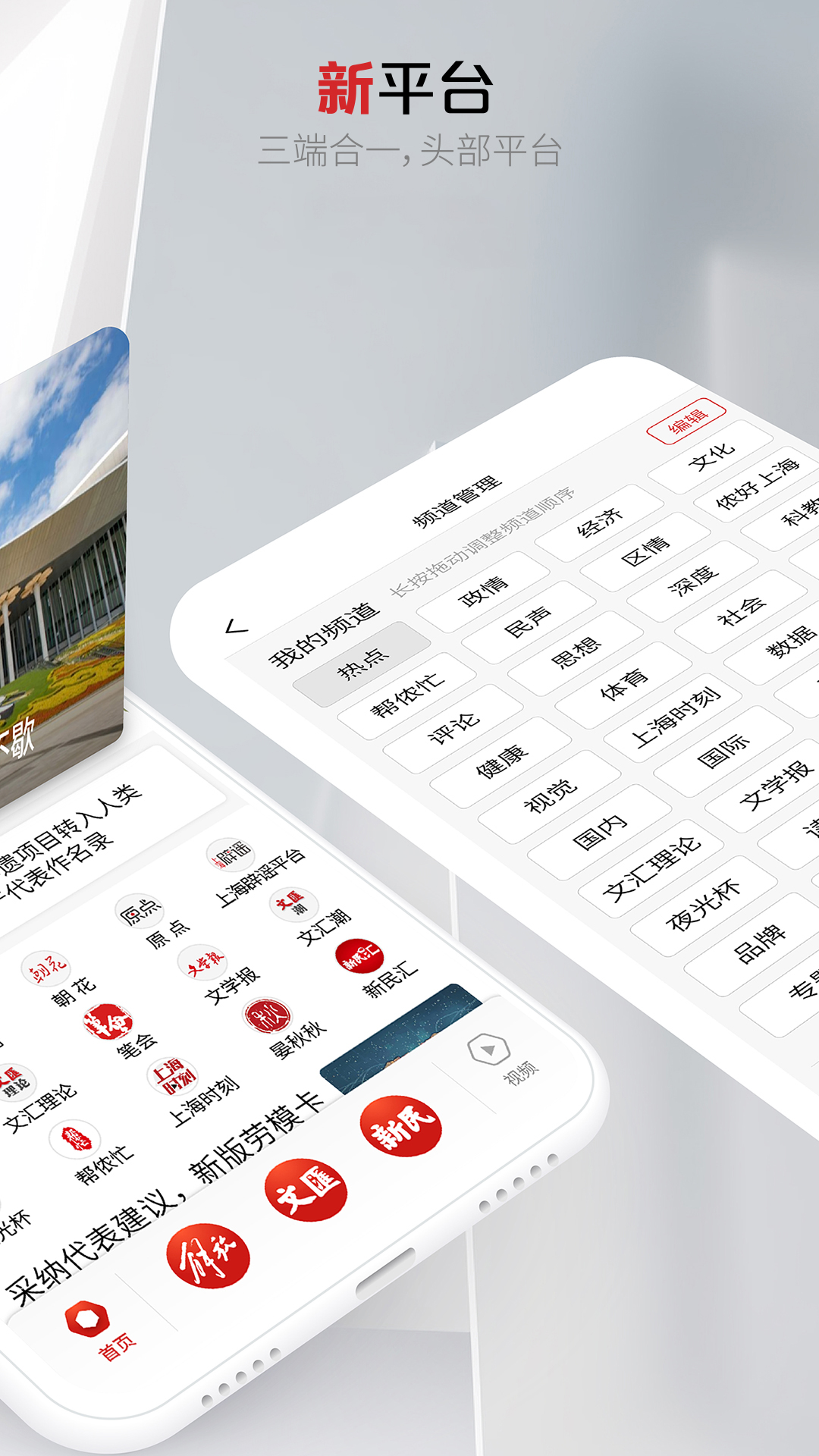 上觀新聞截圖預(yù)覽