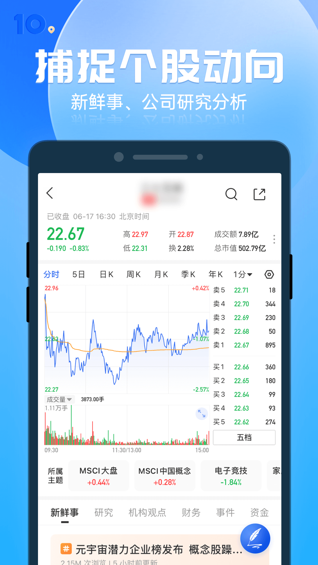 应用截图2预览