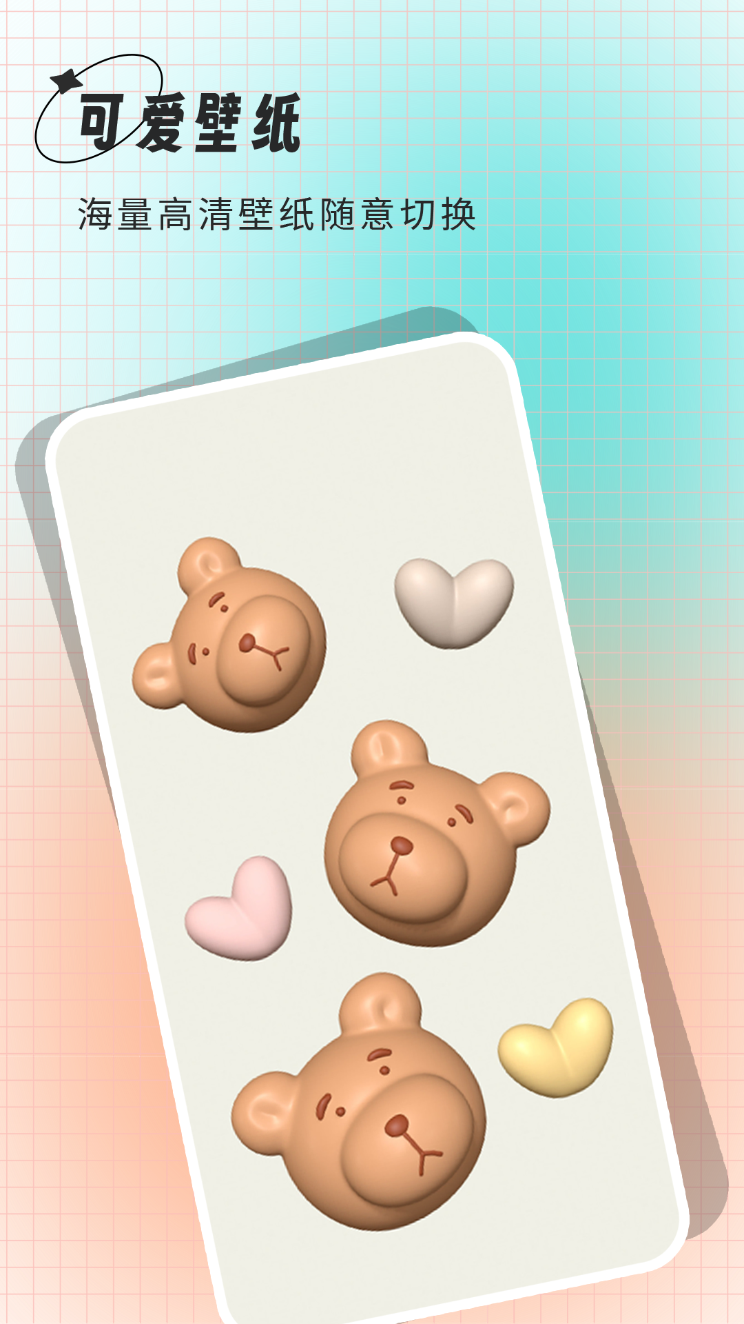 壁紙截圖預(yù)覽