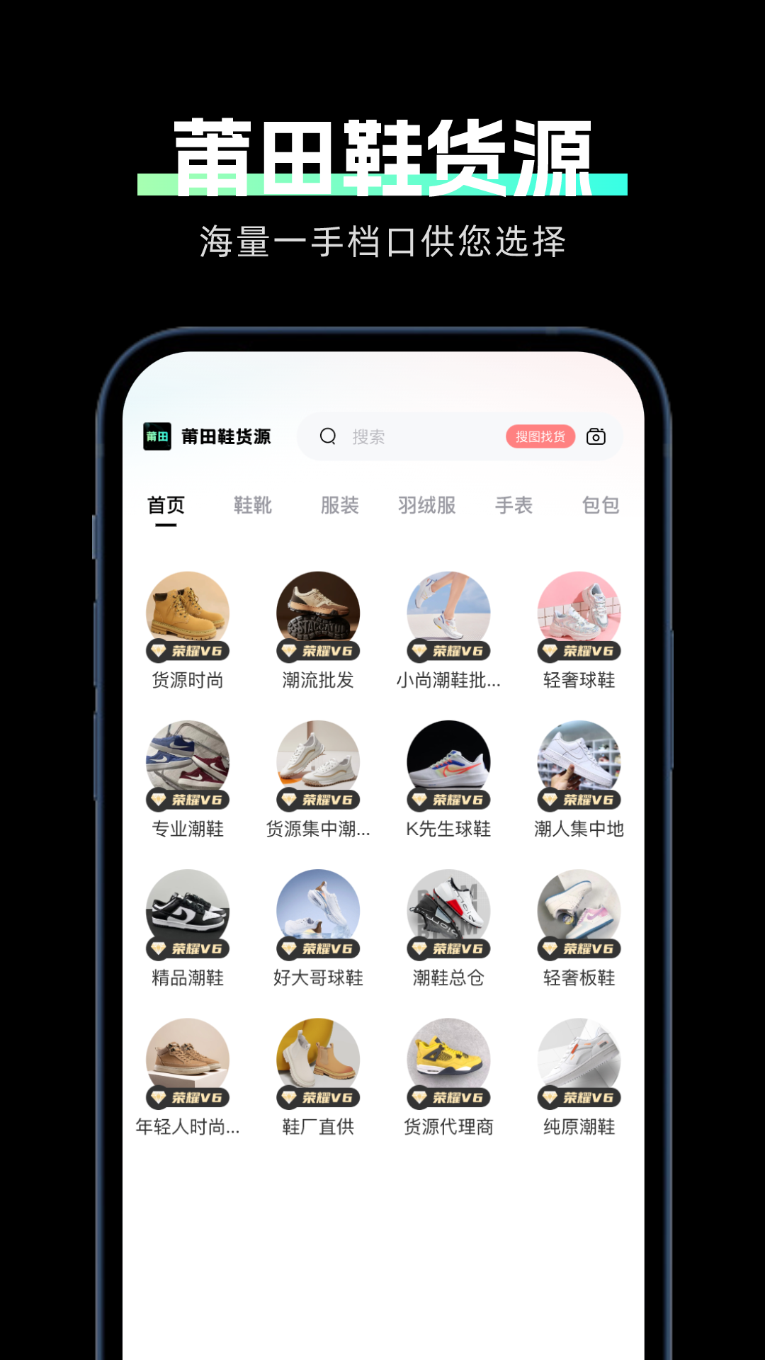 应用截图1预览