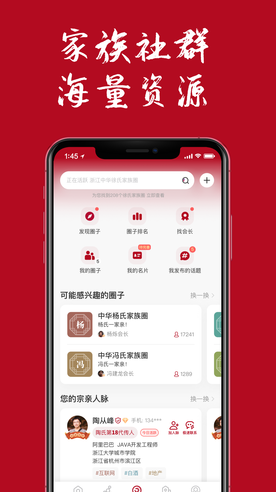 应用截图3预览