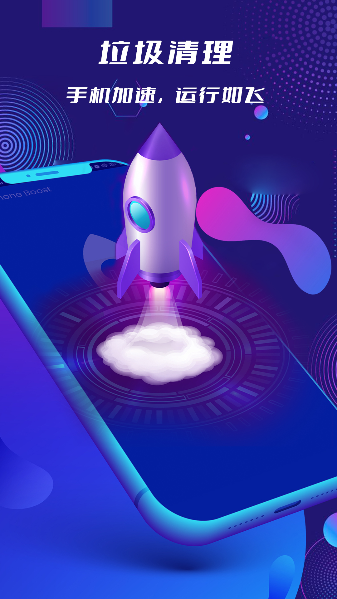 清理截圖預(yù)覽