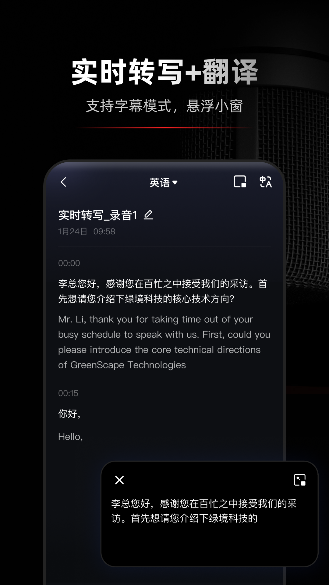 应用截图3预览