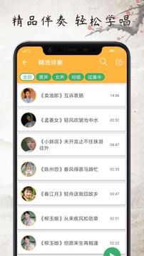 黃梅迷截圖