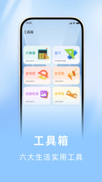 海拔羅盤指南針截圖