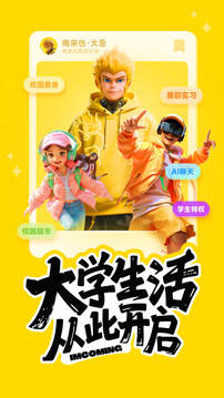 俺來也截圖