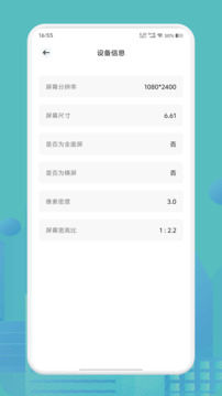 root大師截圖