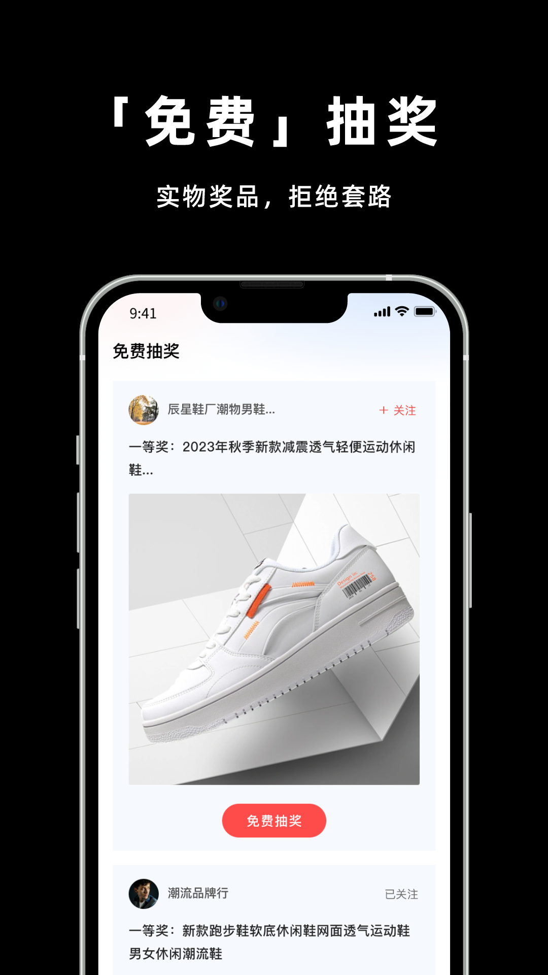 应用截图3预览
