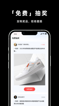 莆田鞋網(wǎng)截圖