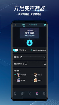騰訊手游加速器截圖