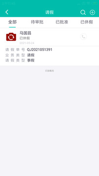 美武截圖