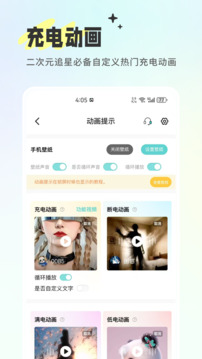 空空魚截圖