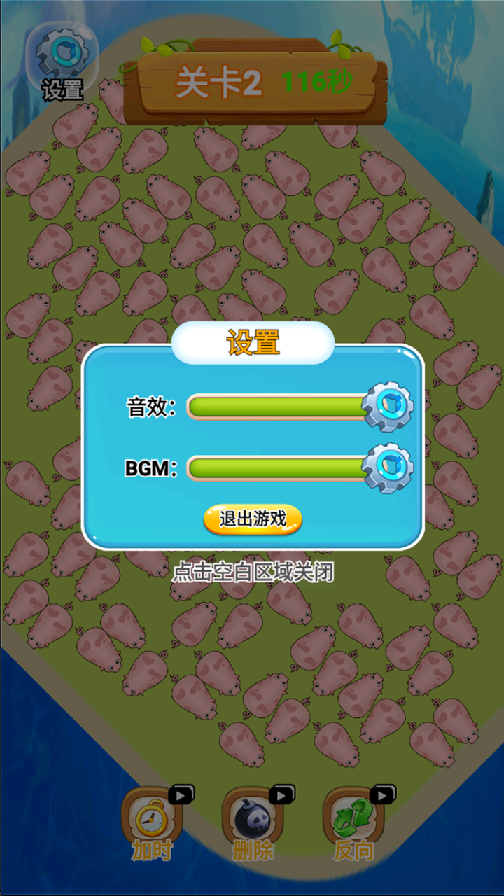 救救这头猪