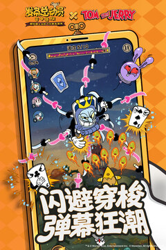 發(fā)條總動員截圖